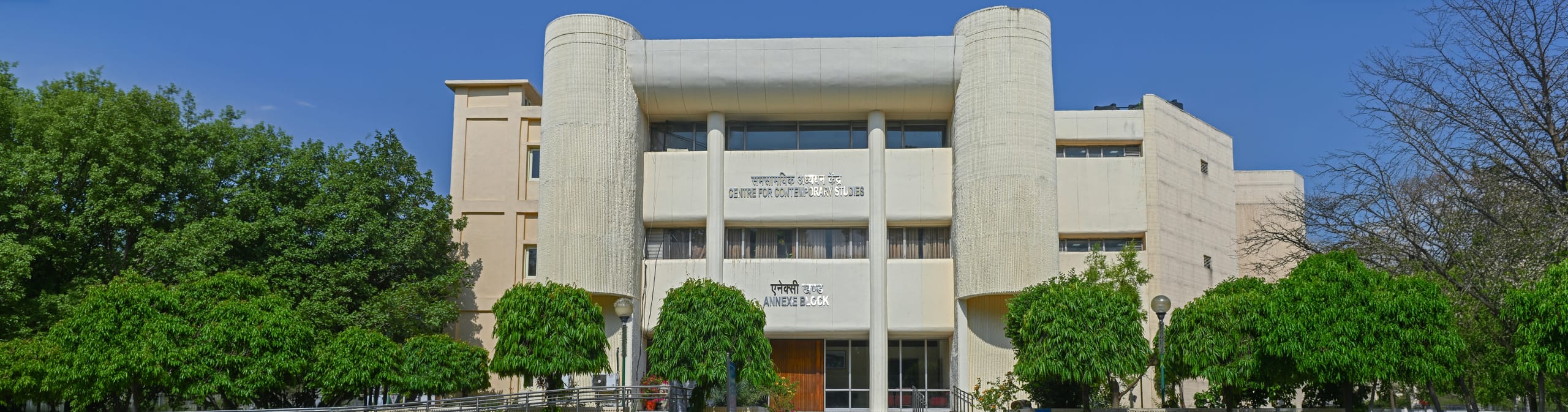Center for Contemporary Studies Building